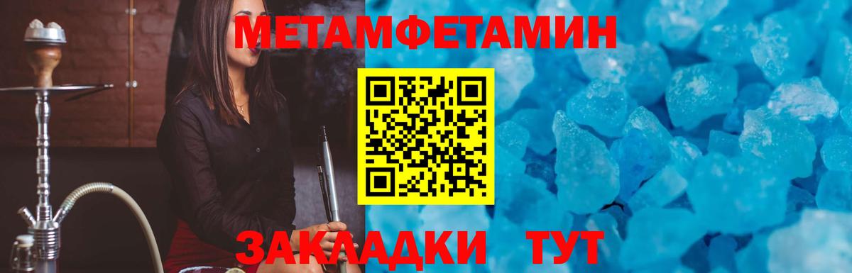 Amphetamine  Вход с VPN  Бийск  Amphetamine Розовый 