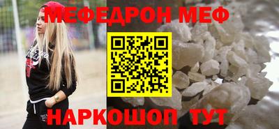 мефедрон Ковров