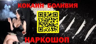 мефедрон Ковров