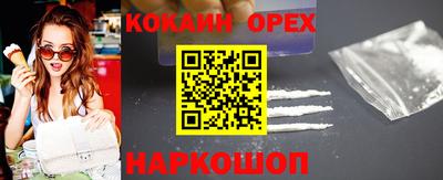 твердый Коломна