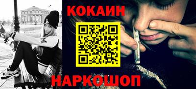 мефедрон Ковров