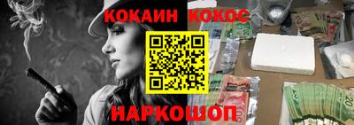 гашик Когалым