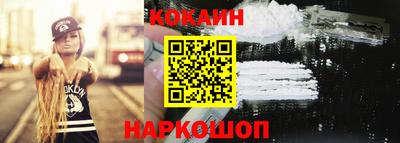 мефедрон Ковров