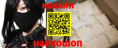 мефедрон Ковров