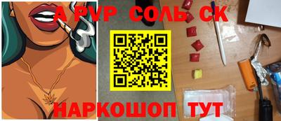 твердый Коломна