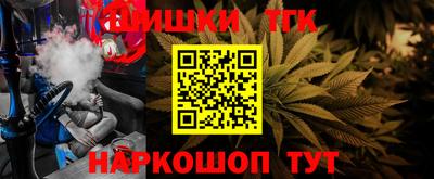 мефедрон Ковров