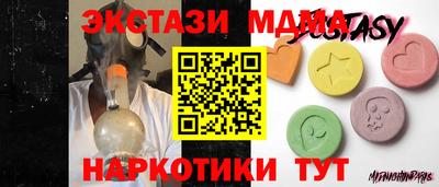 гашик Когалым