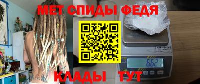 мефедрон Ковров