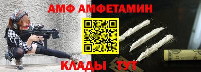 мефедрон Ковров