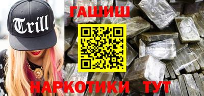 гашик Когалым
