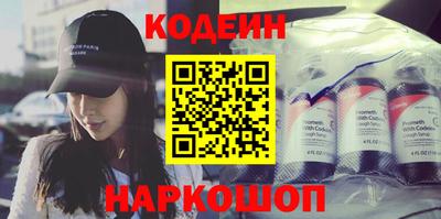 мефедрон Ковров