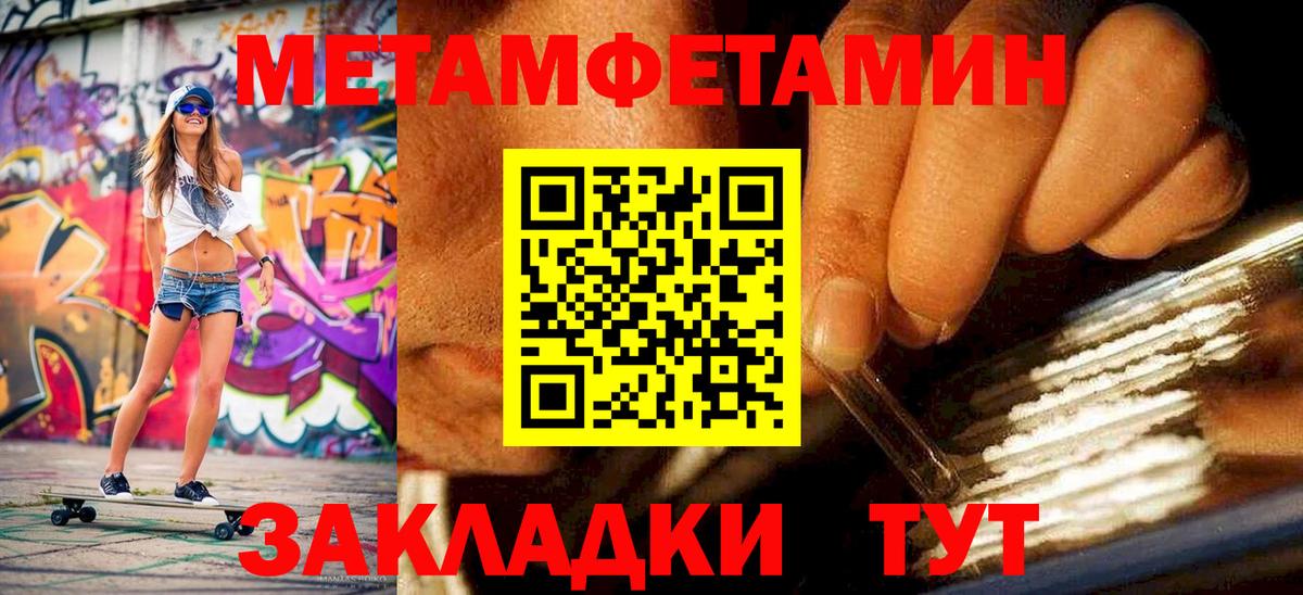 Мефедрон   Марихуана  Бийск  Канабис  ГАШИШ  Альфа ПВП СК   Вход с VPN  КОКАИН 