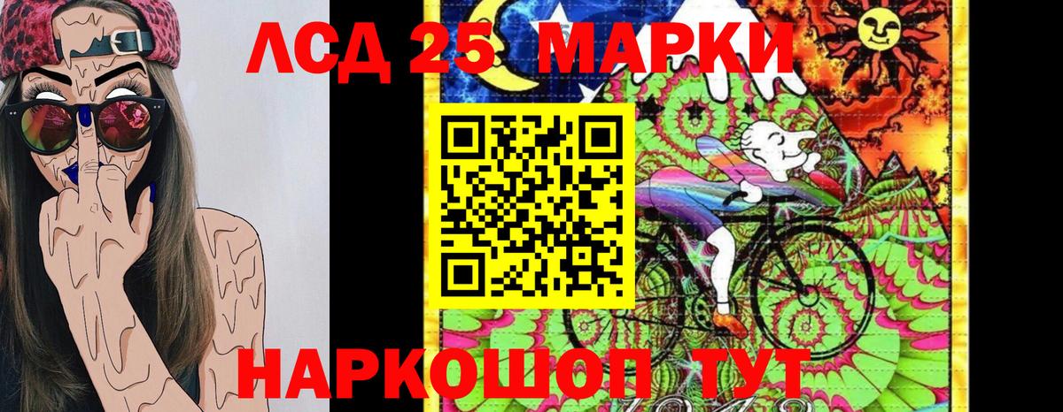 Марки N-bome 1,5мг  Марки N-bome 1,5мг  Бийск  Марки N-bome  Вход с VPN 
